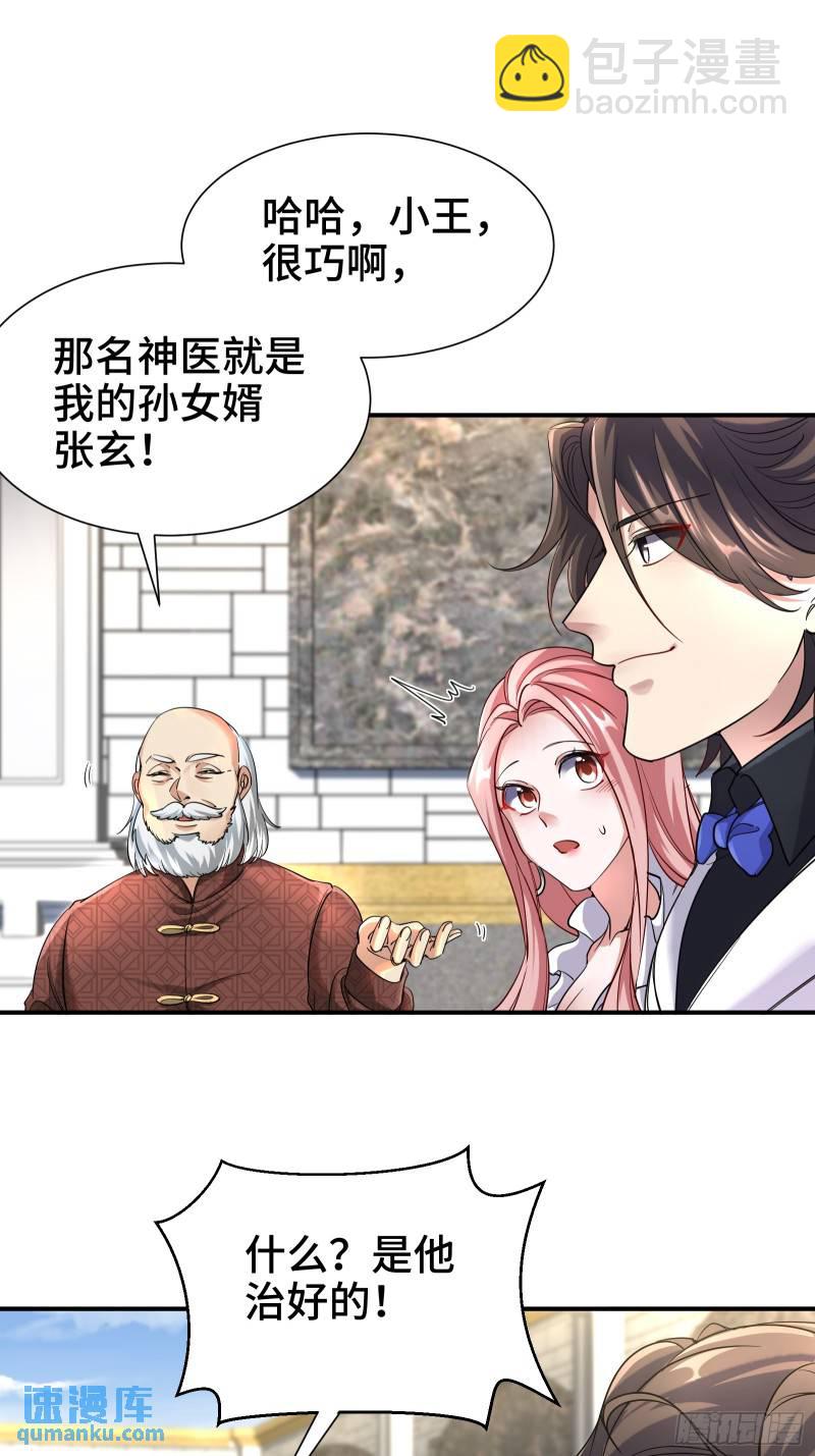 186 中西之争22