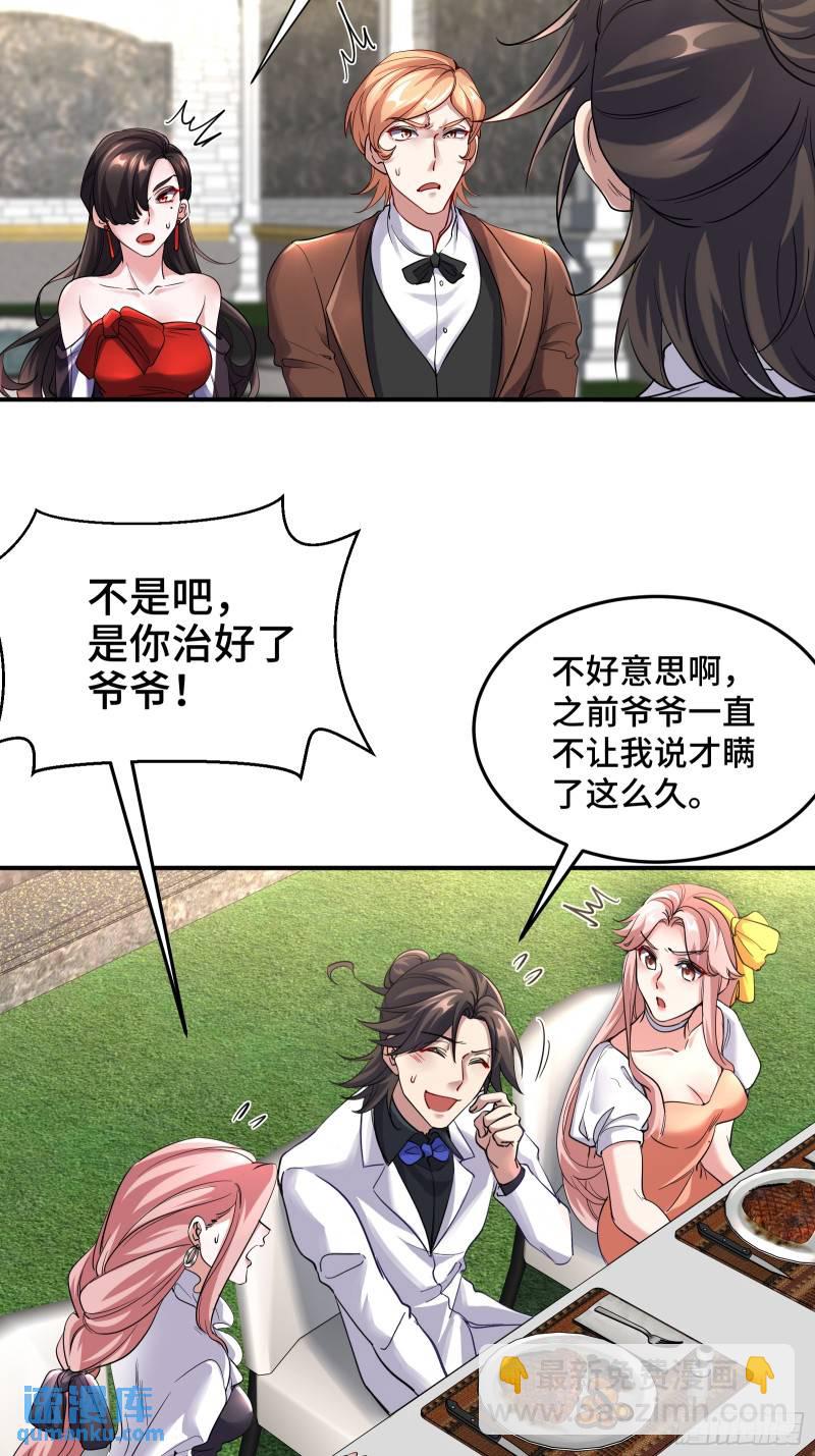 186 中西之争23