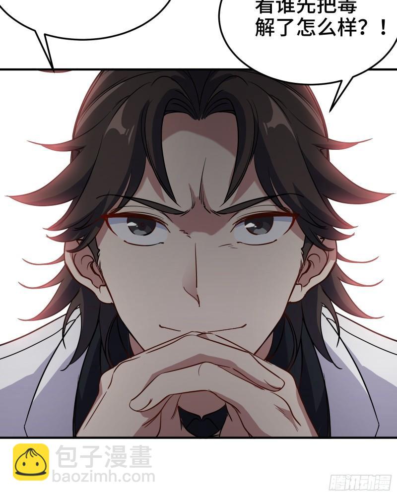 186 中西之争29