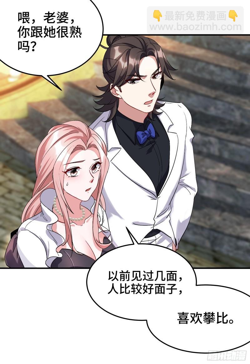 186 中西之争4