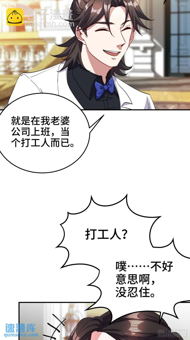 186 中西之争6