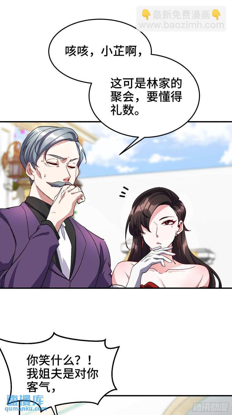 186 中西之争8