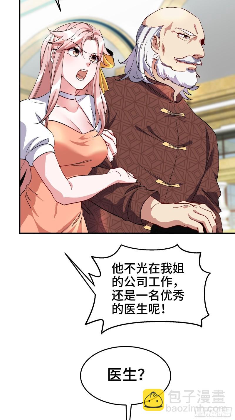 186 中西之争9
