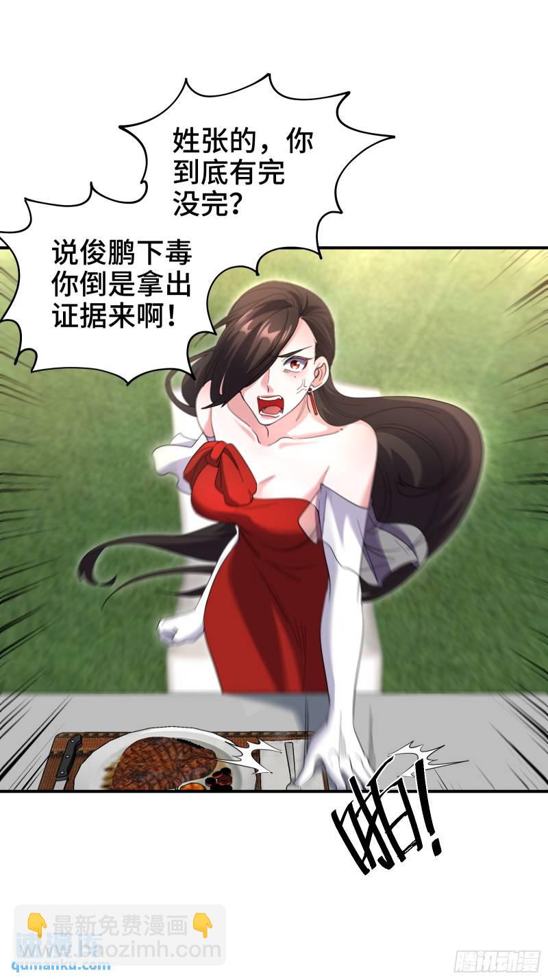 187 败露11