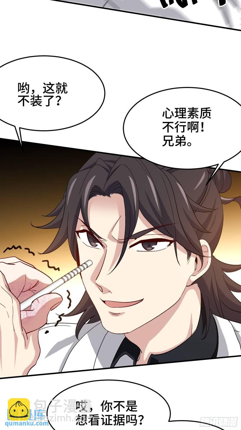 187 败露15