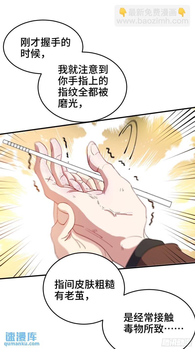 187 败露17
