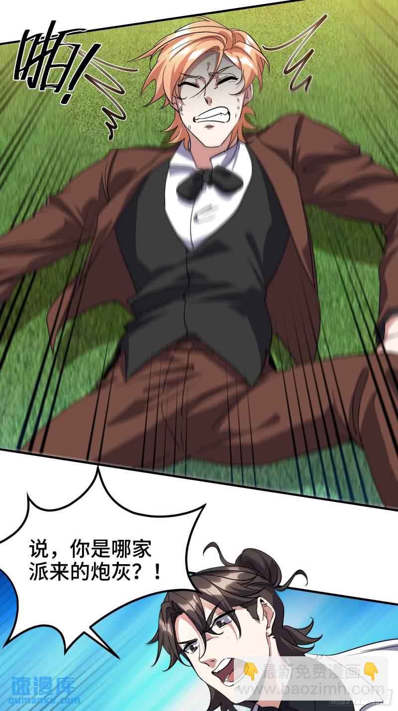 187 败露21