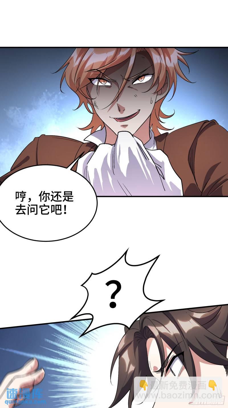 187 败露23