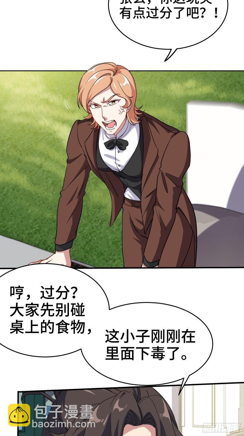 187 败露3