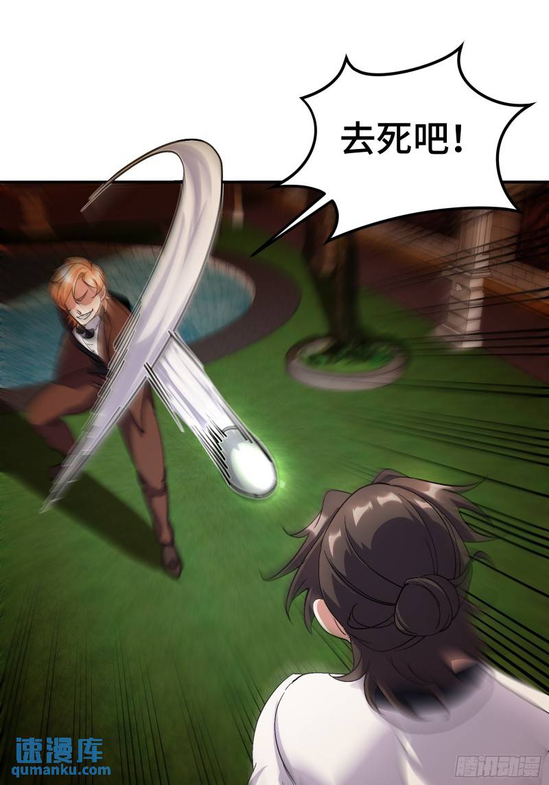 187 败露32