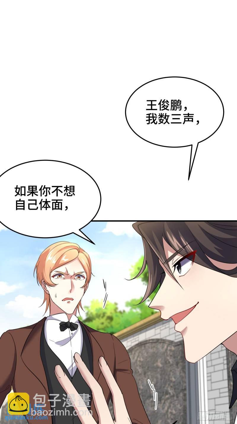 187 败露8