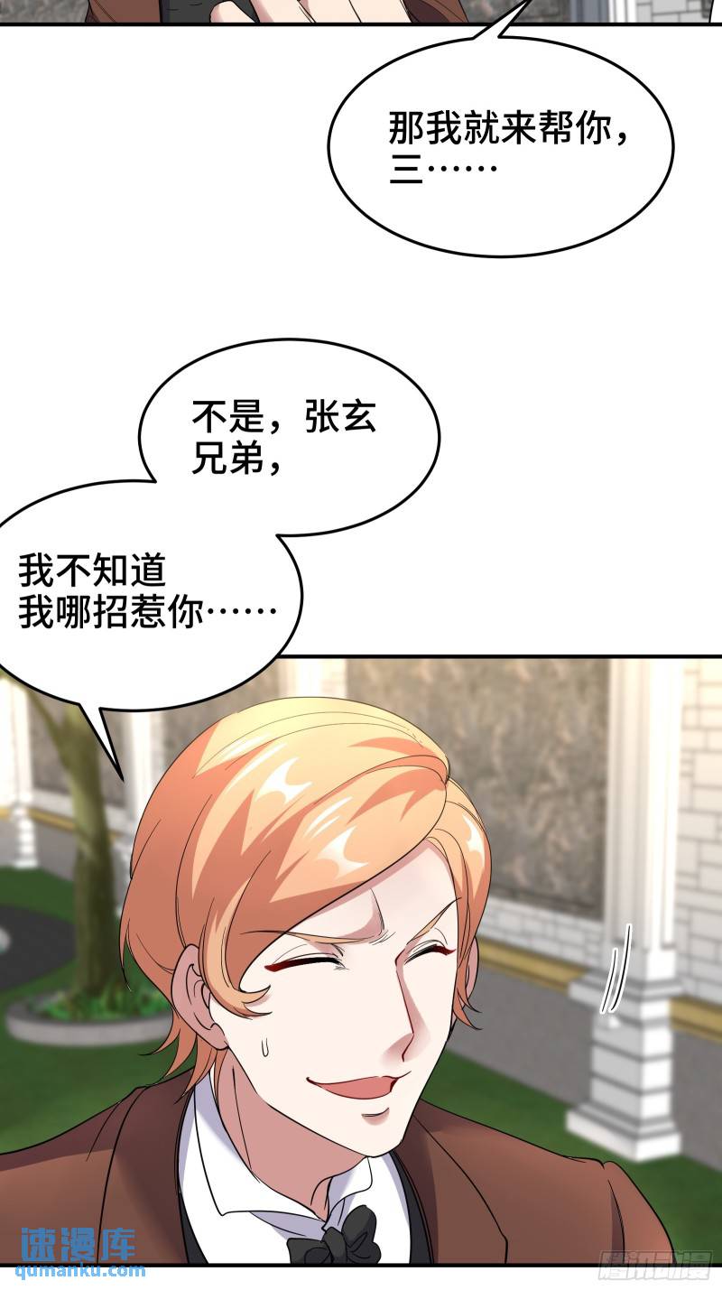 187 败露9