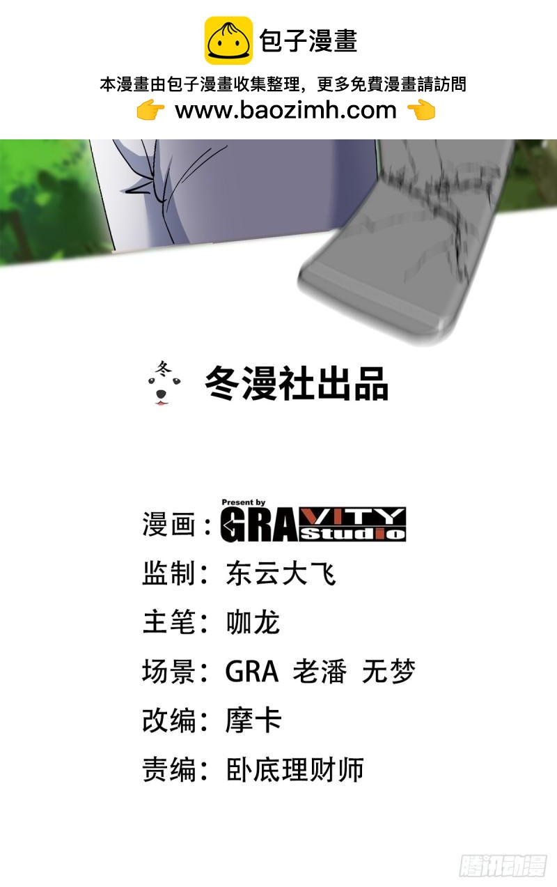 188 炮灰的下场1