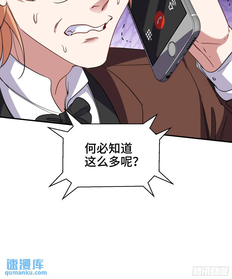 188 炮灰的下场10