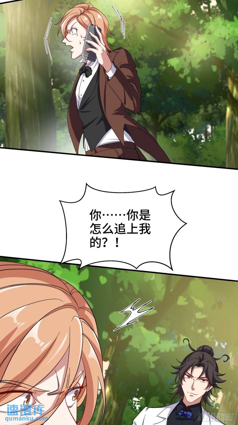 188 炮灰的下场12