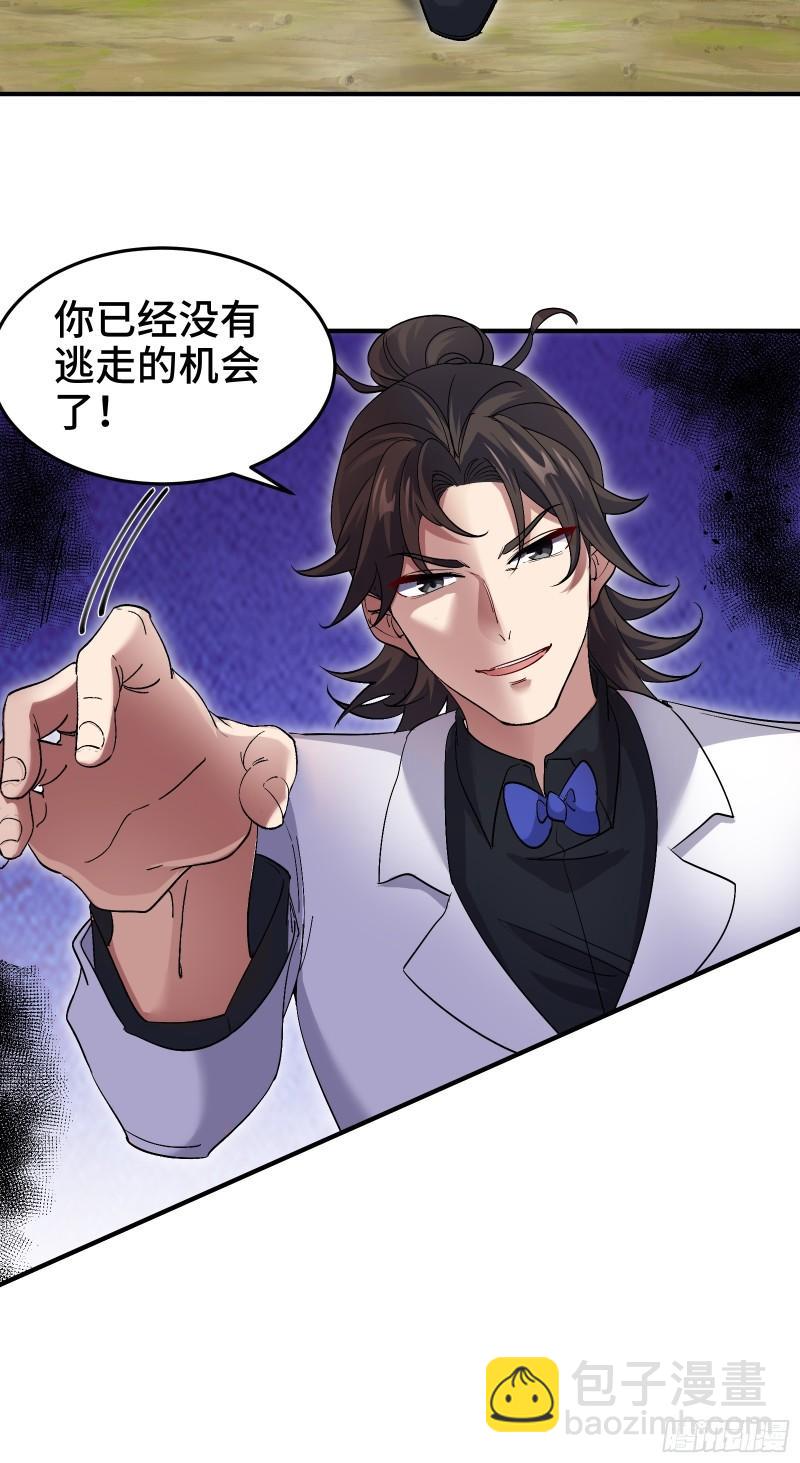 188 炮灰的下场16