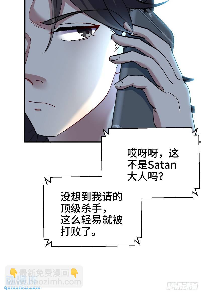 188 炮灰的下场22