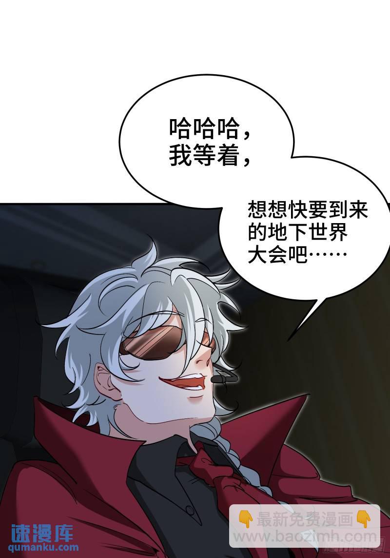 188 炮灰的下场26