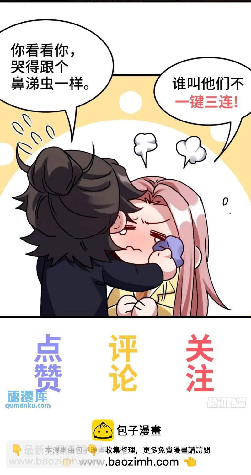 188 炮灰的下场30