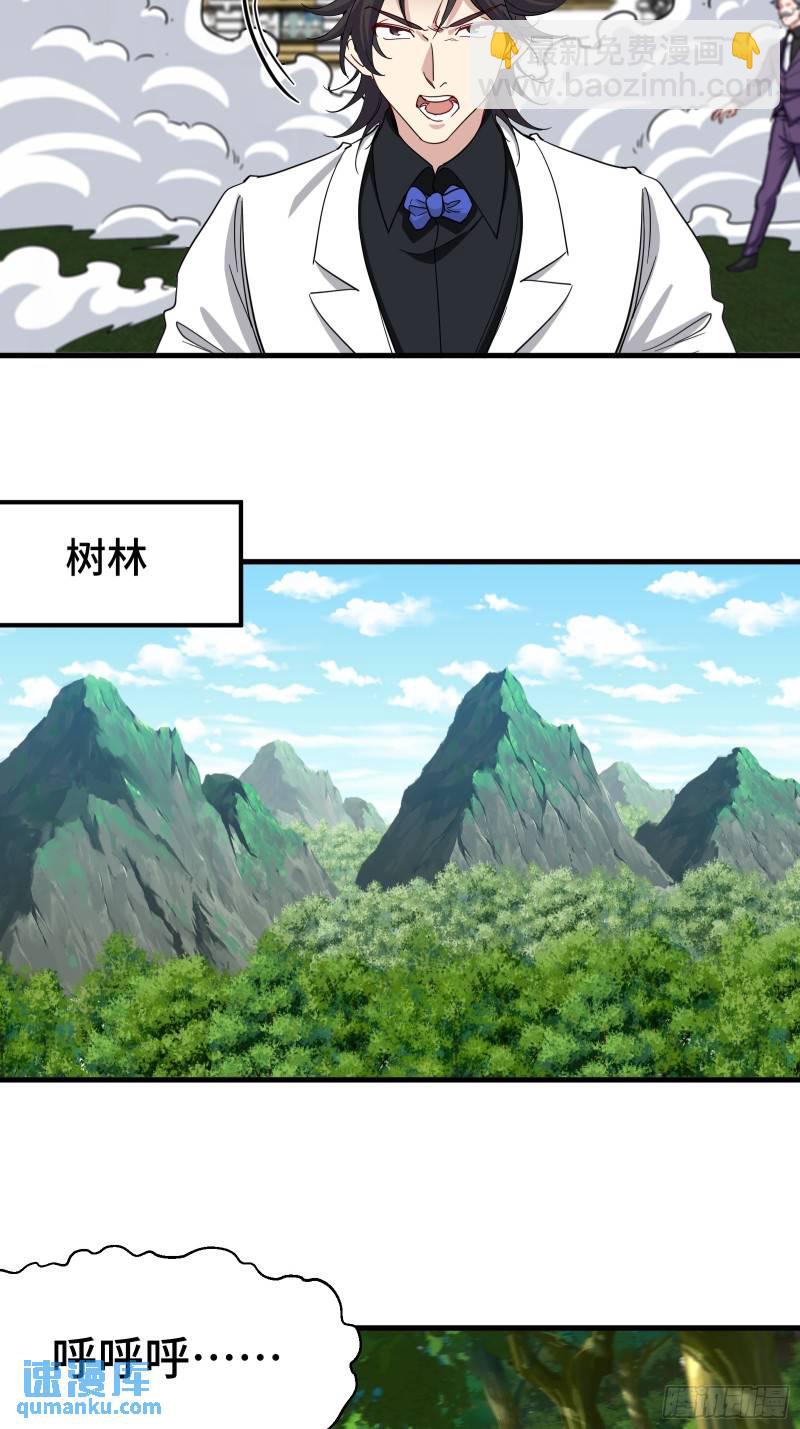188 炮灰的下场6