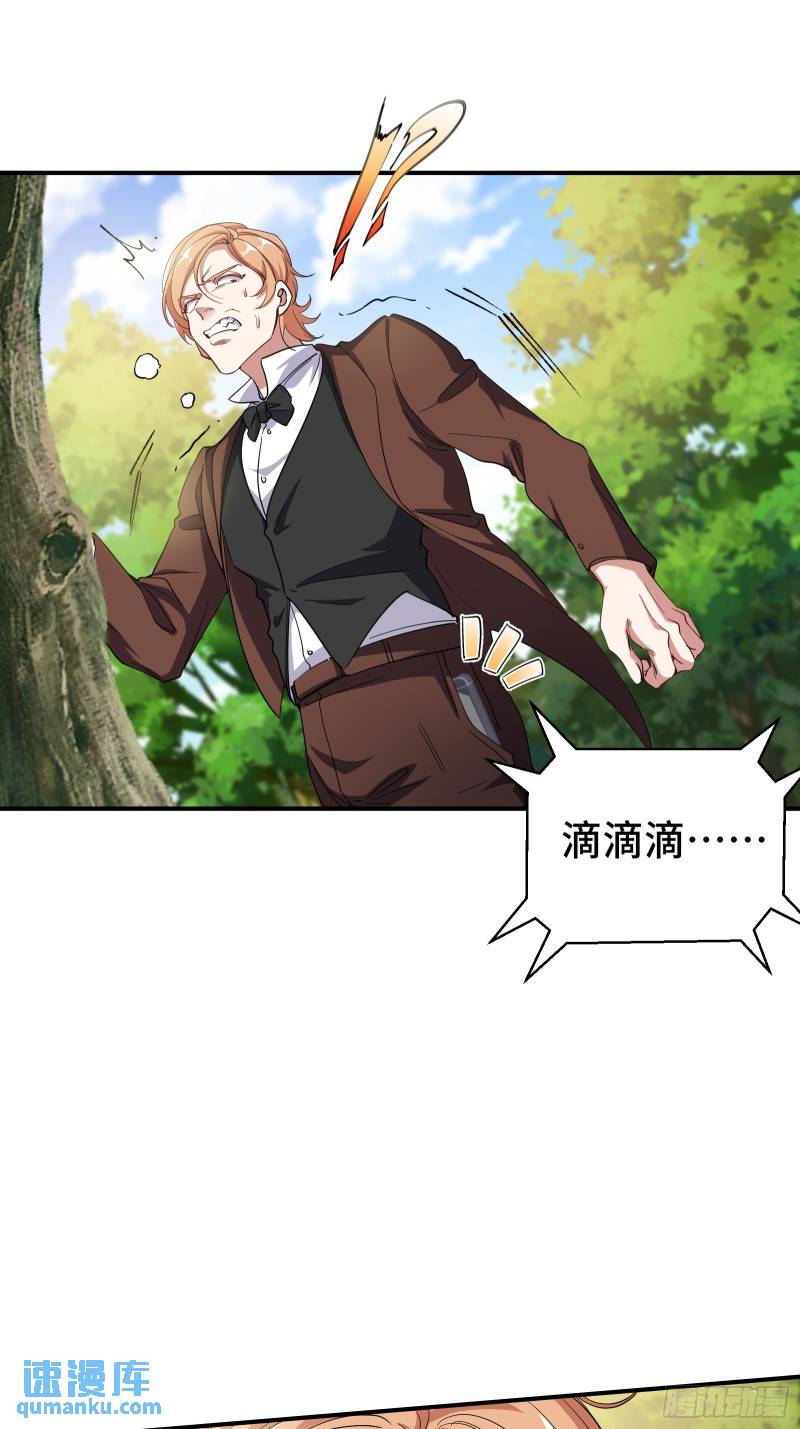 188 炮灰的下场8