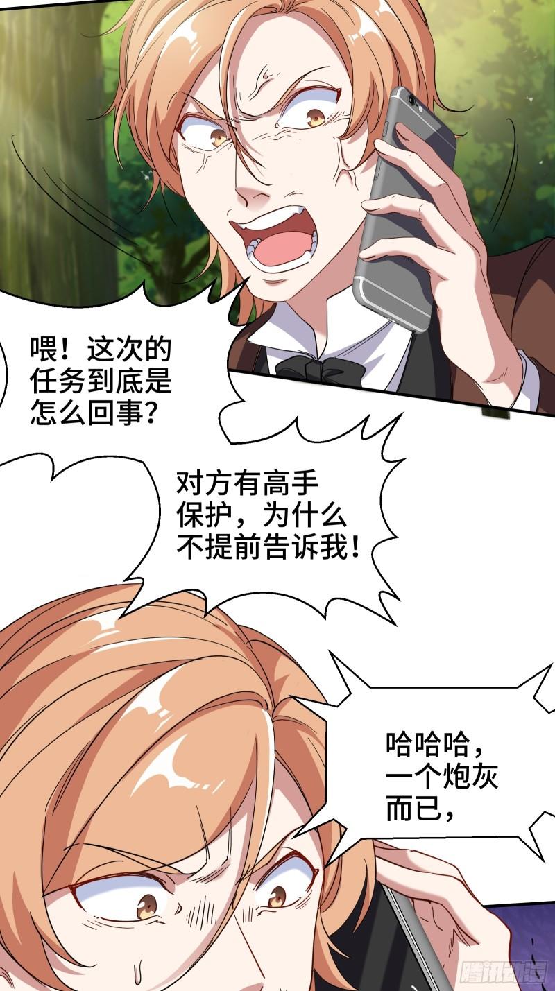 188 炮灰的下场9