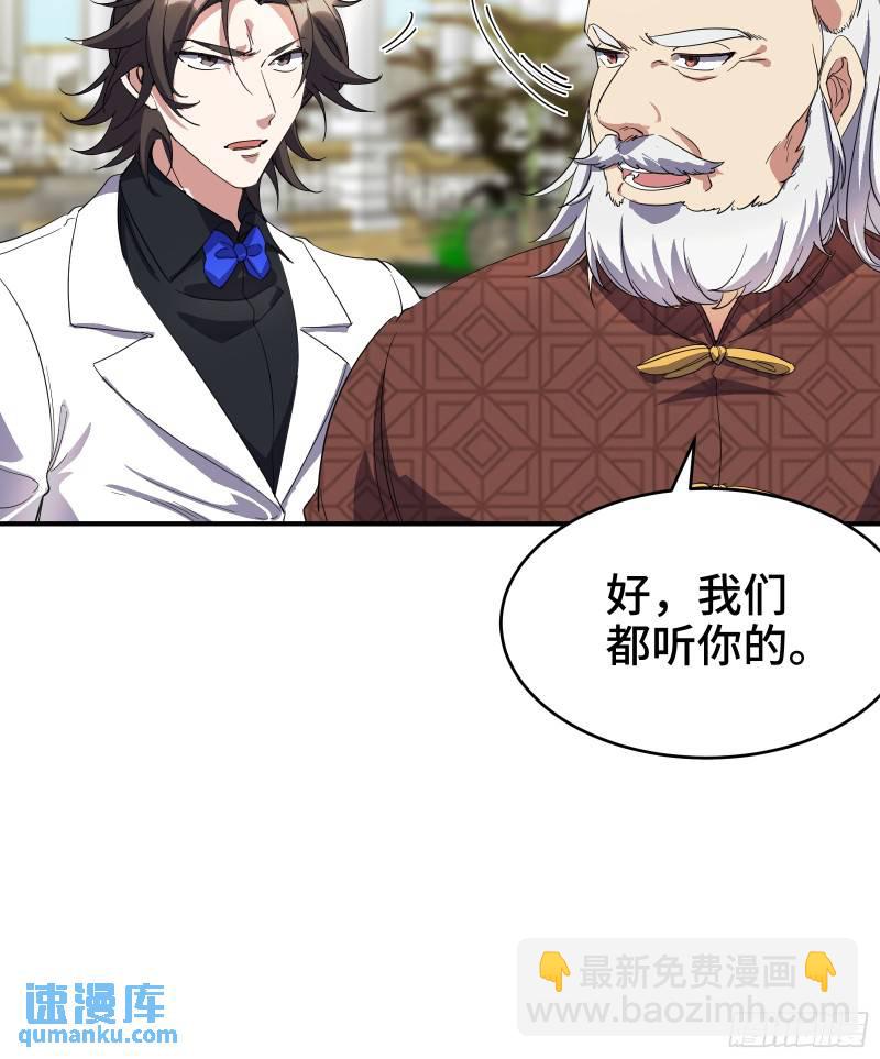 189 新的危机10