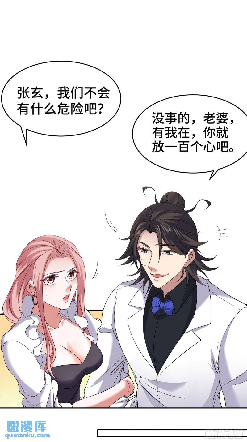 189 新的危机11