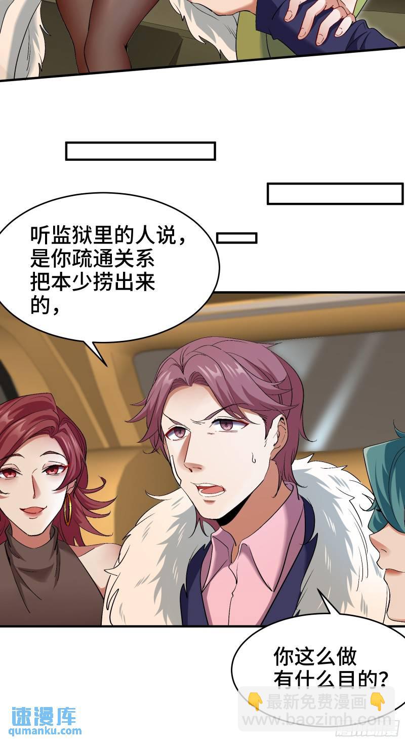 189 新的危机19