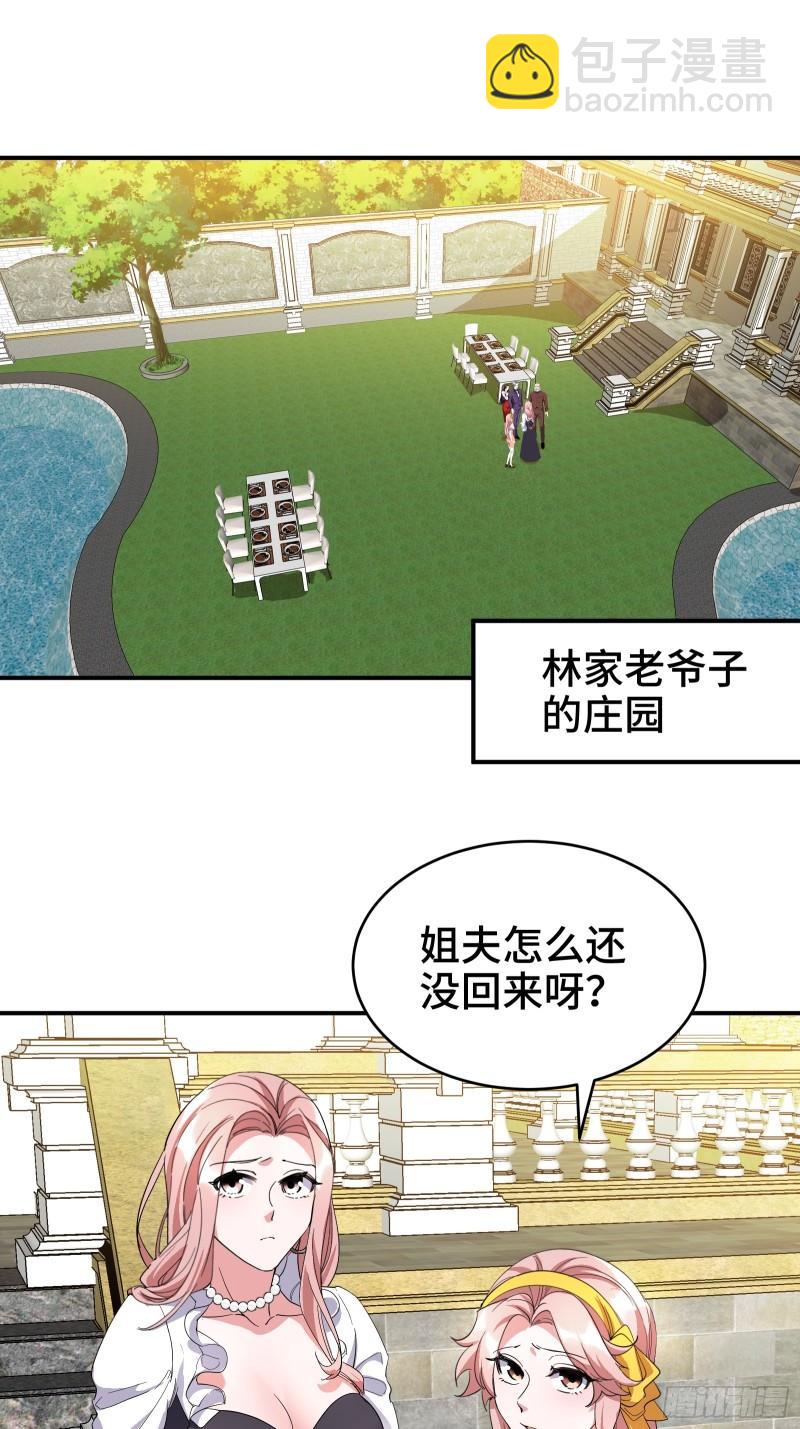 189 新的危机2