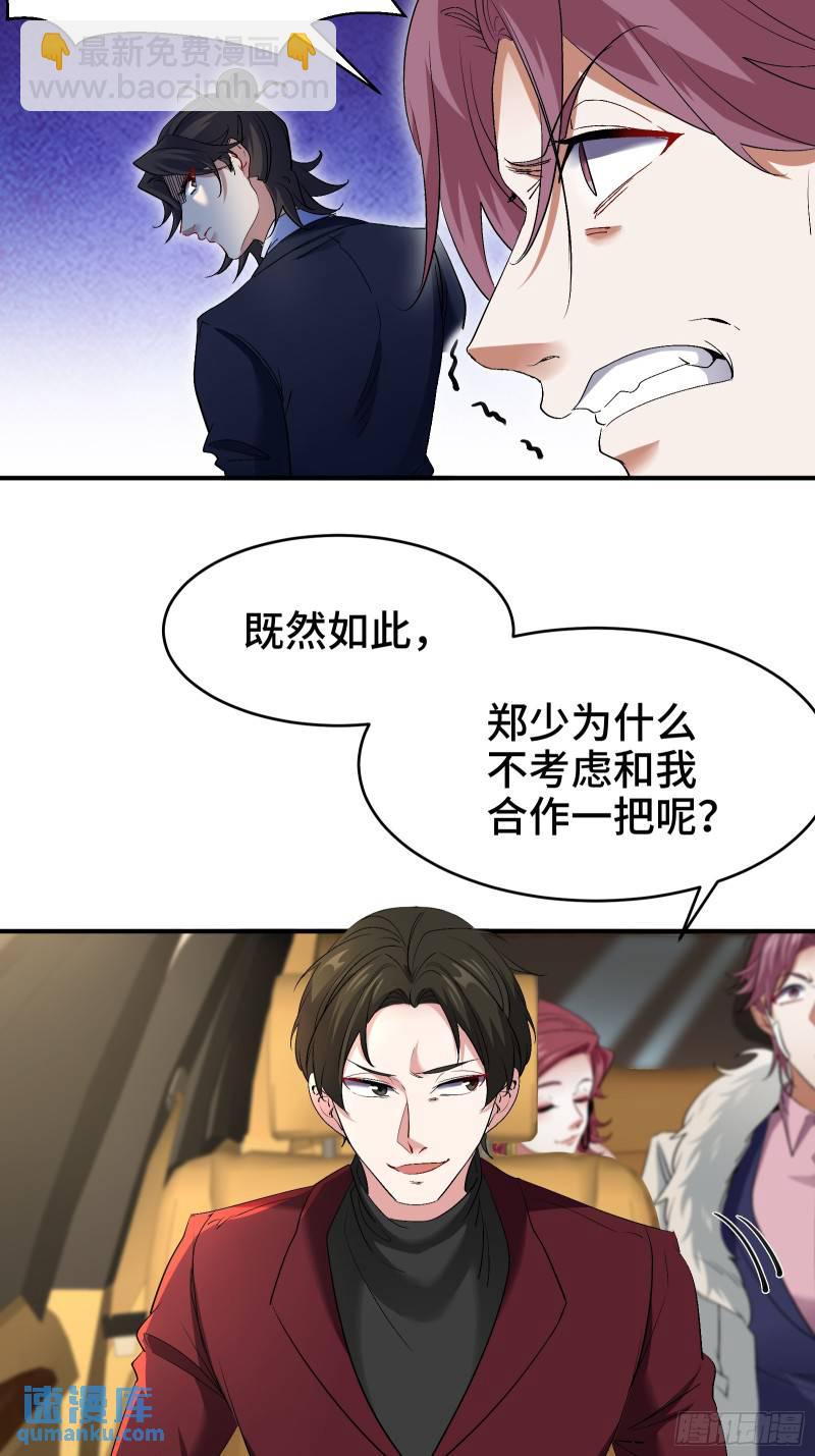 189 新的危机21