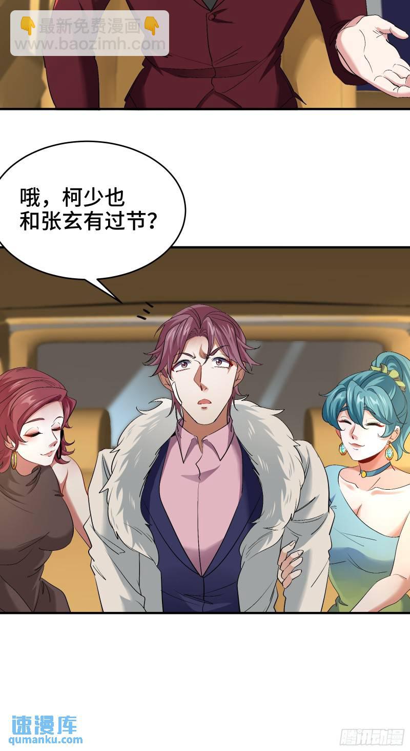 189 新的危机22