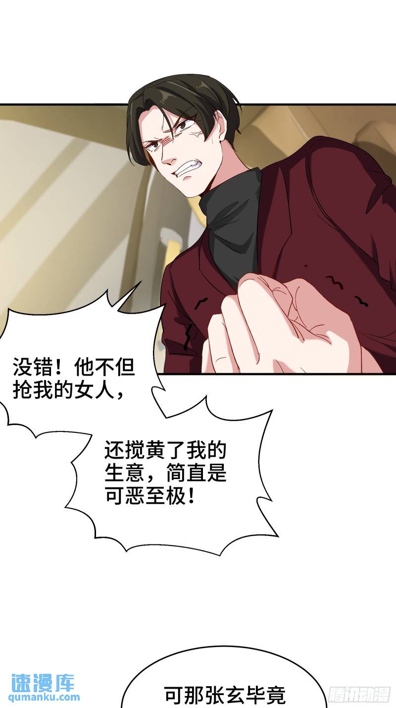 189 新的危机23