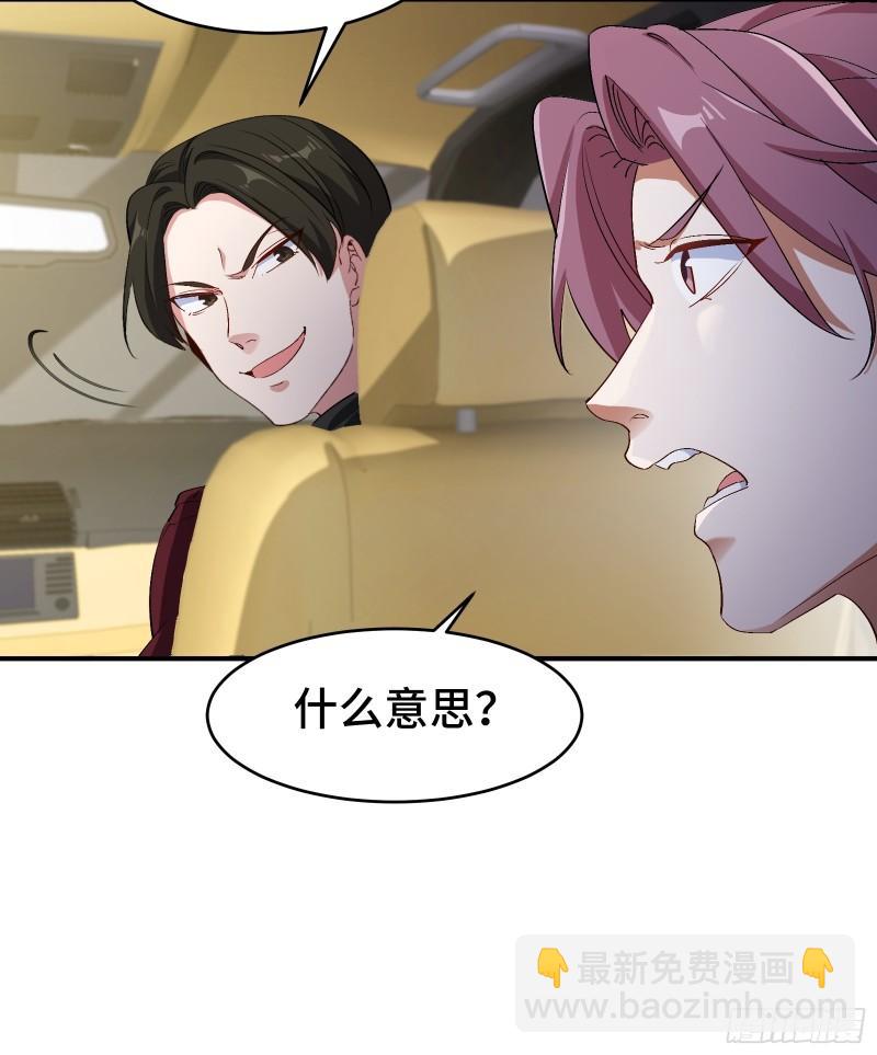 189 新的危机25