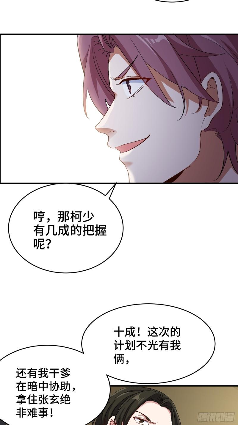 189 新的危机27