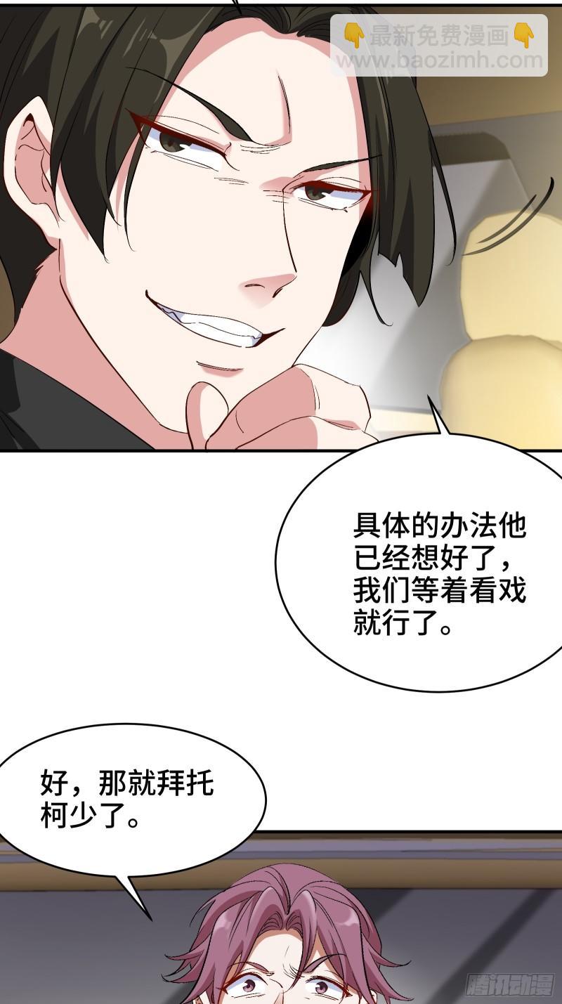 189 新的危机30