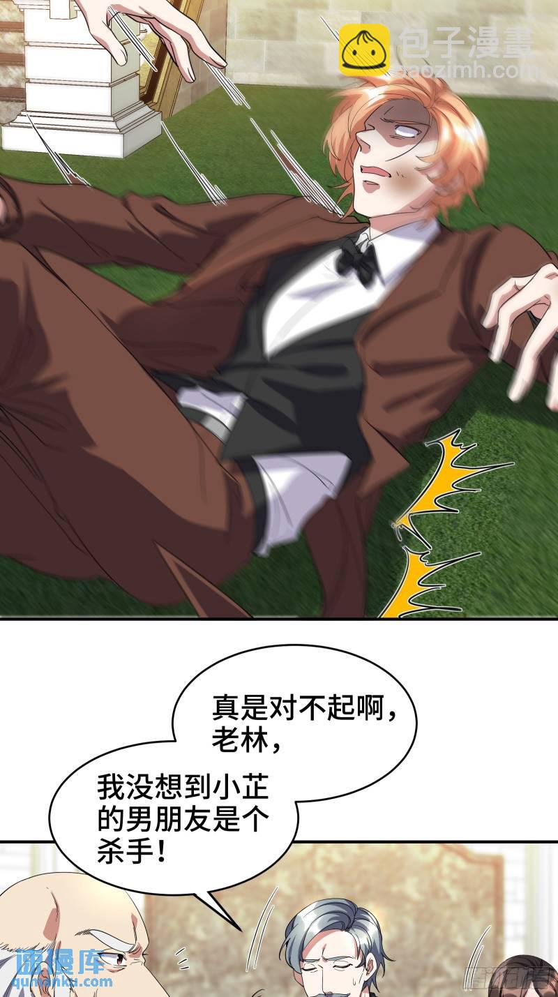 189 新的危机6