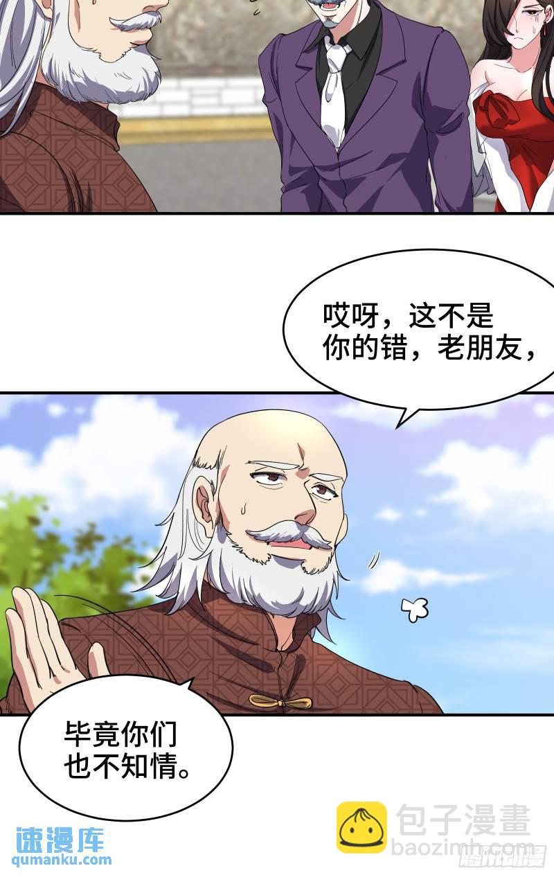 189 新的危机7