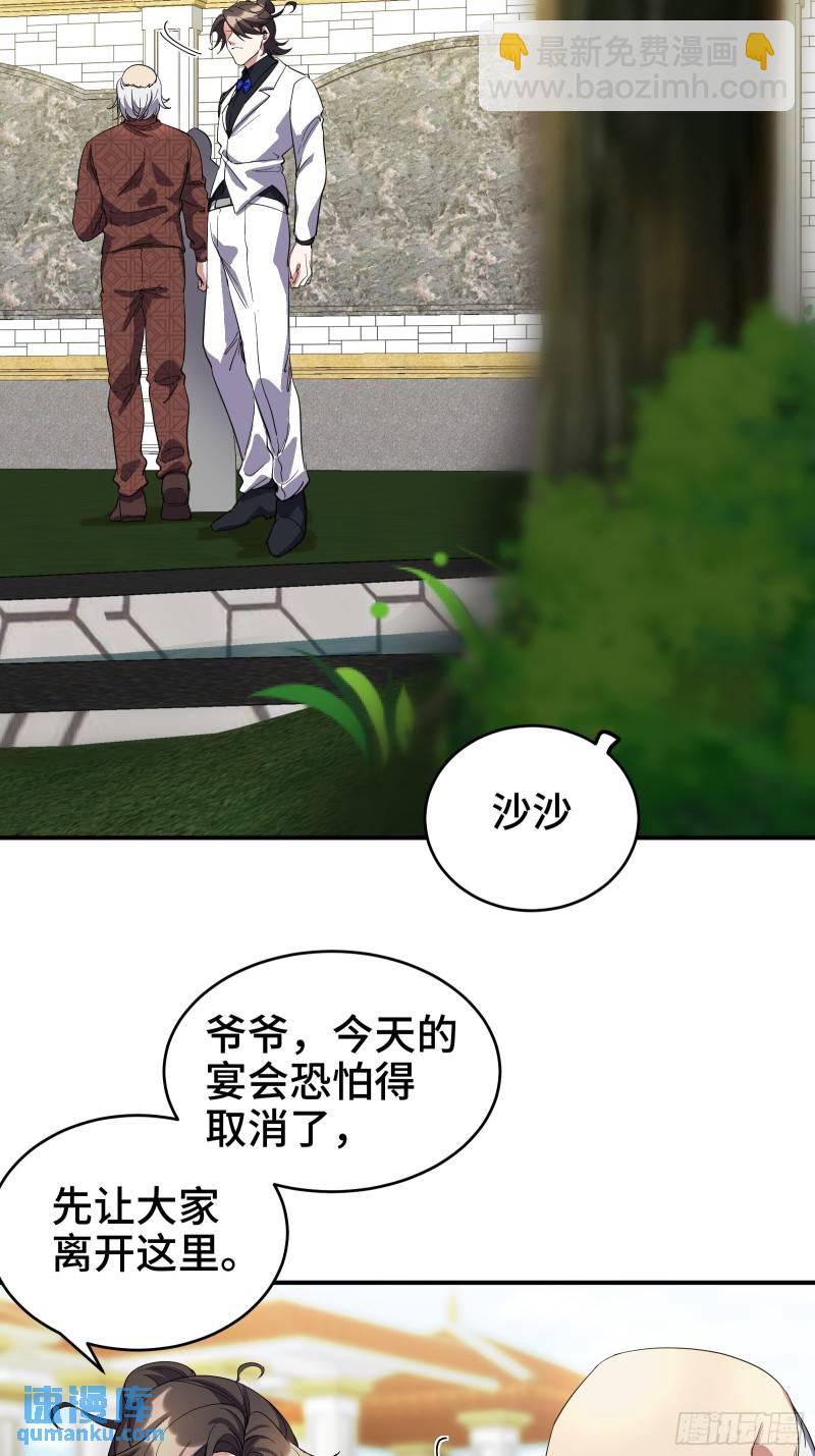 189 新的危机9