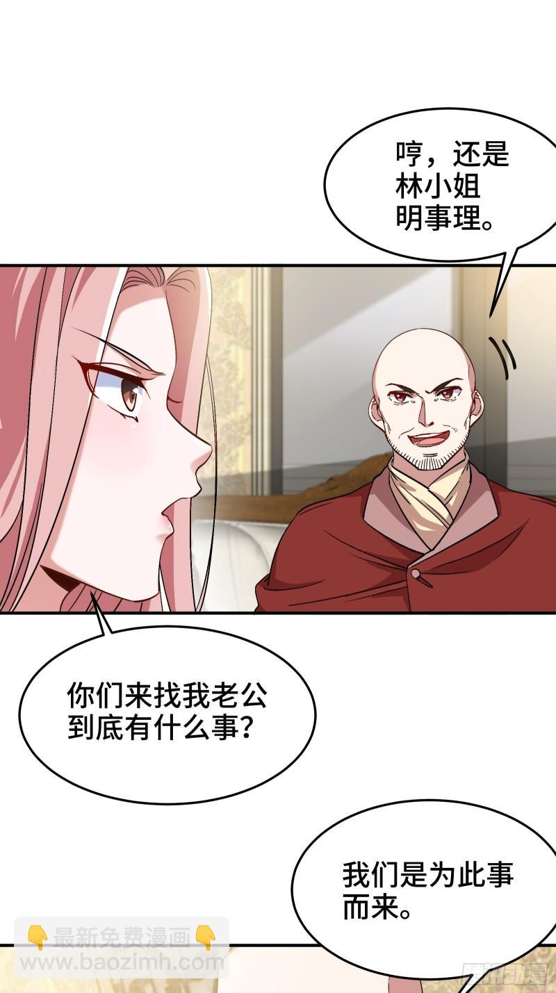 190话 要挟17