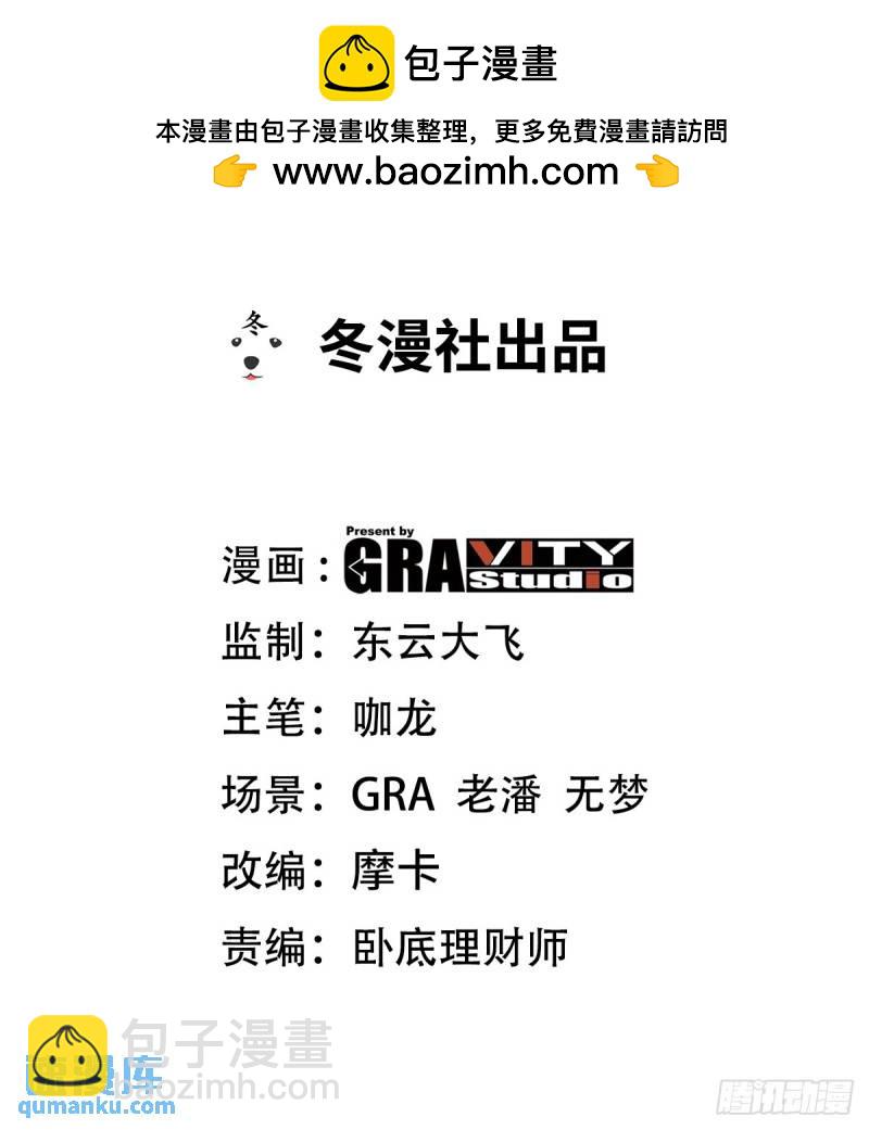 191 圈套1