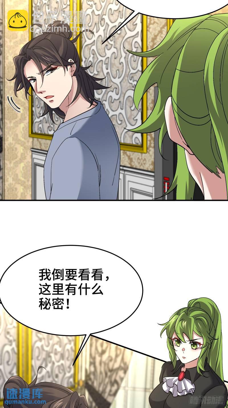 191 圈套12