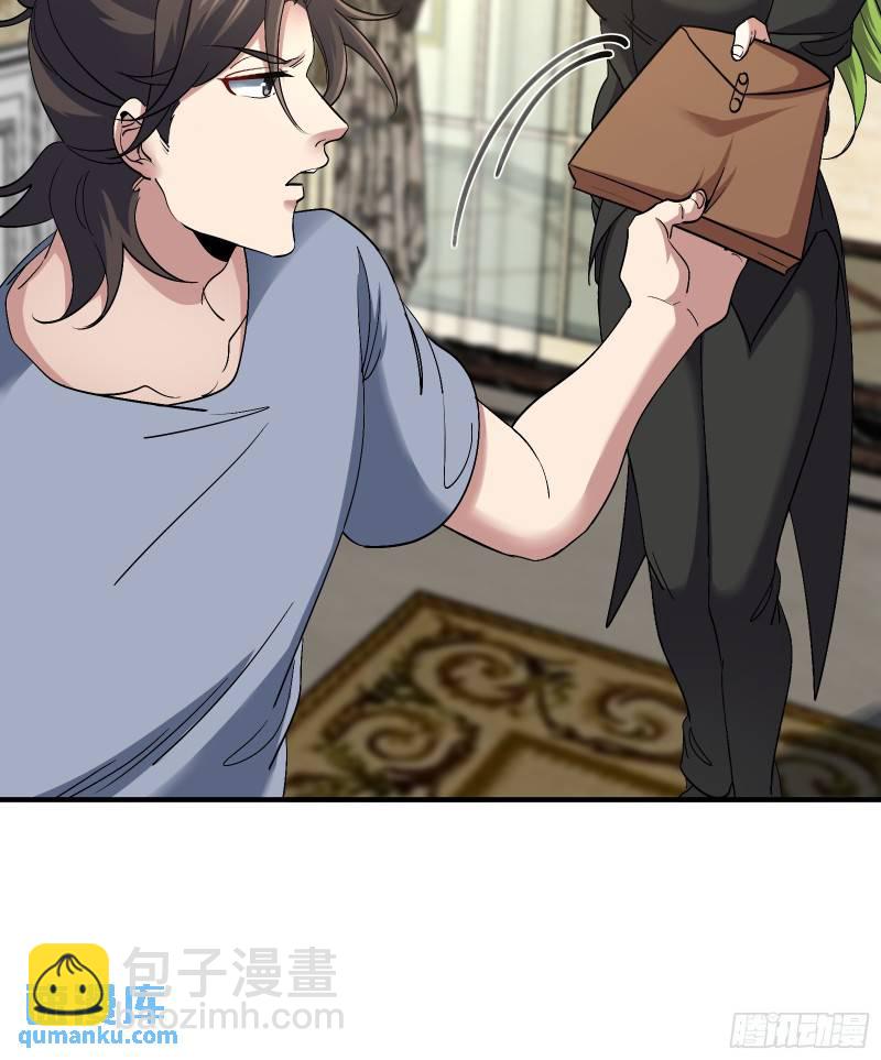 191 圈套13