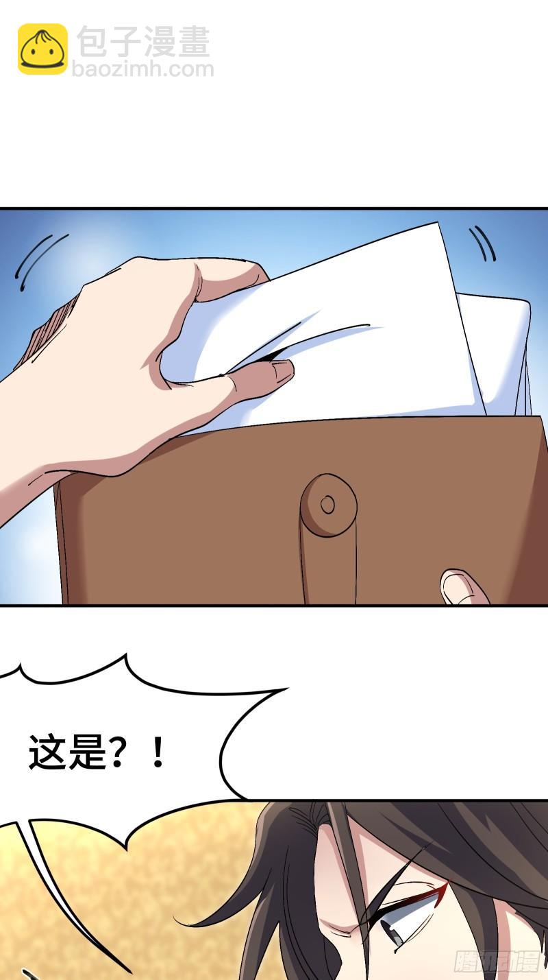 191 圈套14