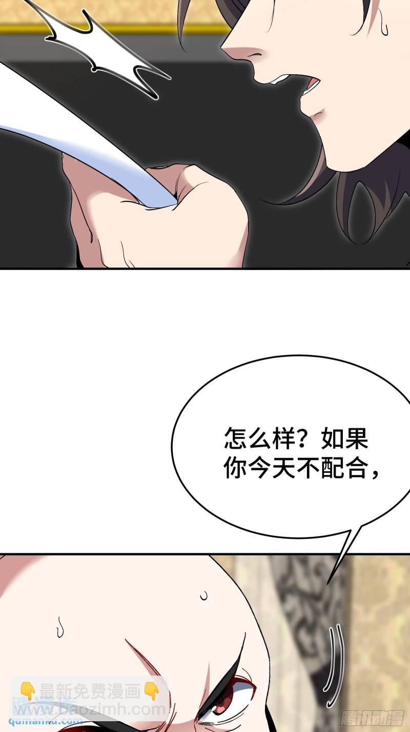 191 圈套15