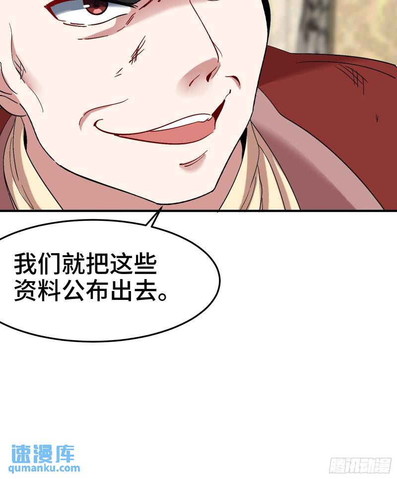 191 圈套16