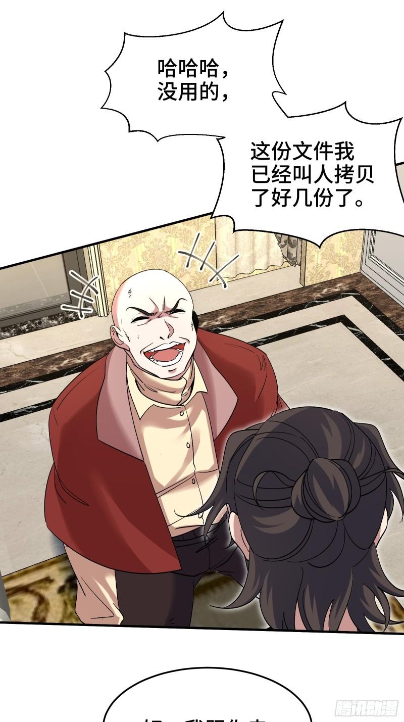 191 圈套18