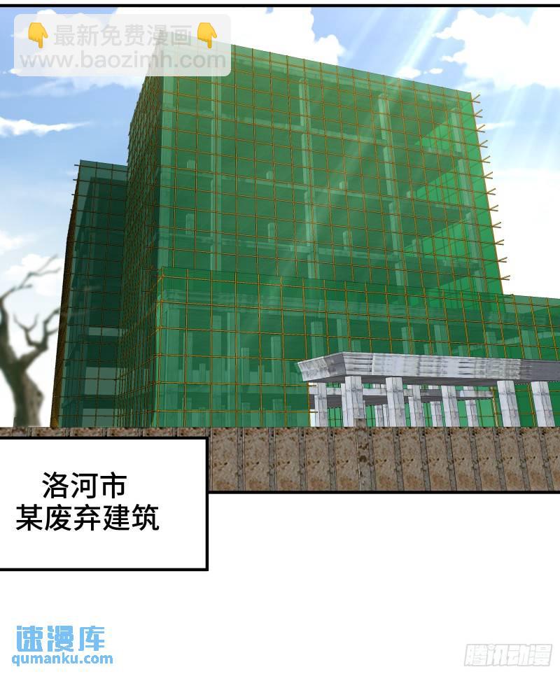 191 圈套22