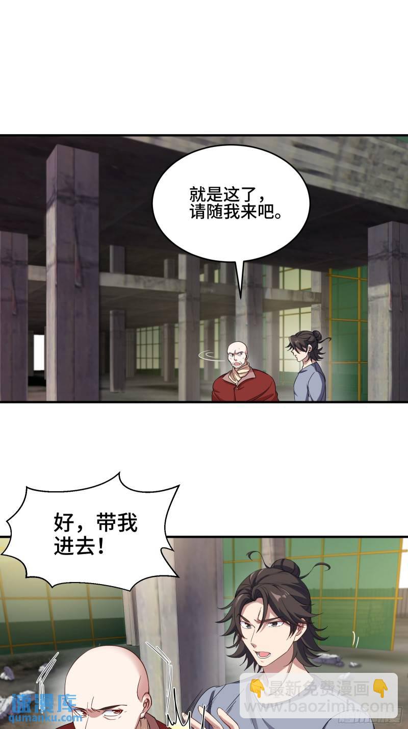191 圈套23