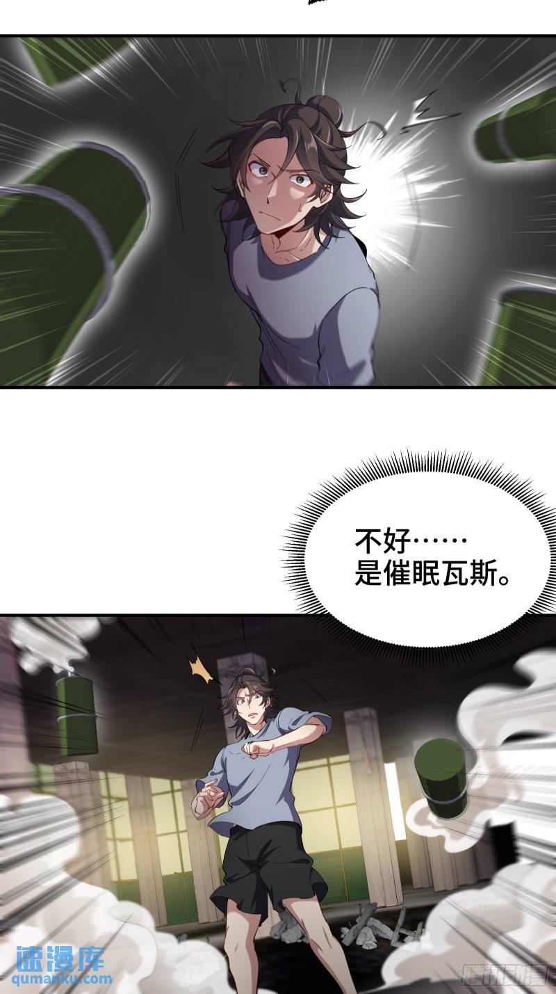 191 圈套27